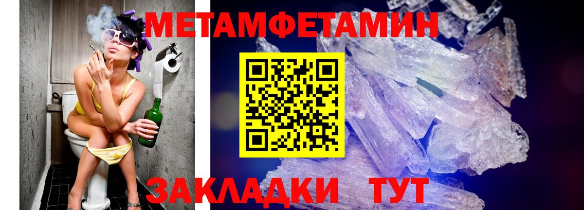 АМФЕТАМИН Розовый Чебаркуль