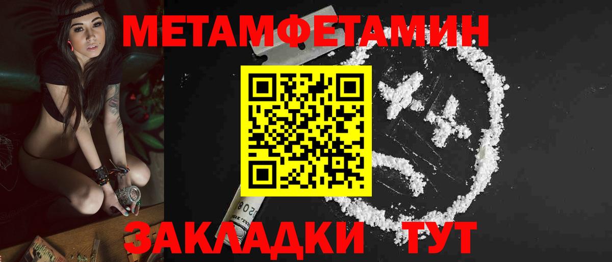 Амфетамин  Вход с VPN  Чебаркуль  АМФЕТАМИН 98% 