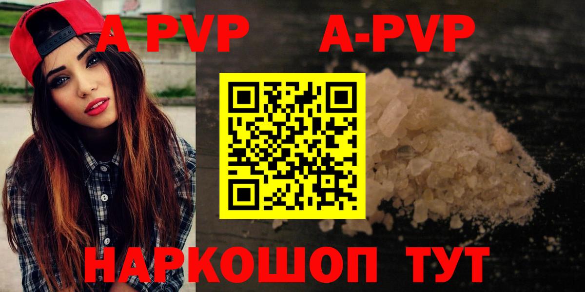 Альфа ПВП СК КРИС Чебаркуль