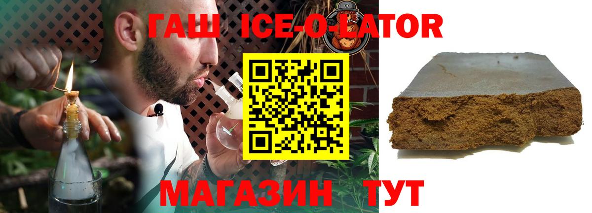 ГАШИШ убойный Чебаркуль