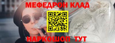 эйфоретик Новокубанск