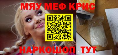 эйфоретик Новокубанск