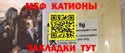 эйфоретик Новокубанск