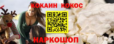 эйфоретик Новокубанск