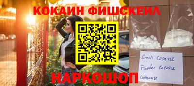 jwh Новозыбков
