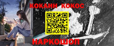 эйфоретик Новокубанск