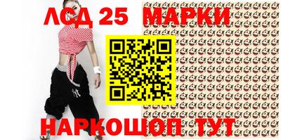 эйфоретик Новокубанск