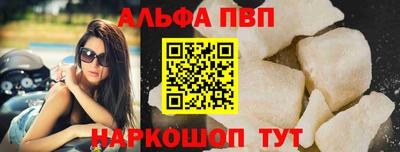 эйфоретик Новокубанск
