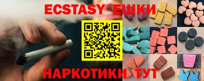 мдма Новодвинск