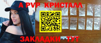 эйфоретик Новокубанск