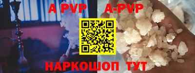 эйфоретик Новокубанск
