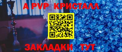эйфоретик Новокубанск