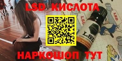 эйфоретик Новокубанск