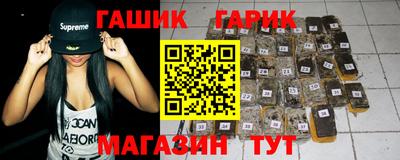 эйфоретик Новокубанск