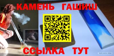 эйфоретик Новокубанск