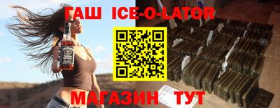 эйфоретик Новокубанск