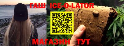 эйфоретик Новокубанск
