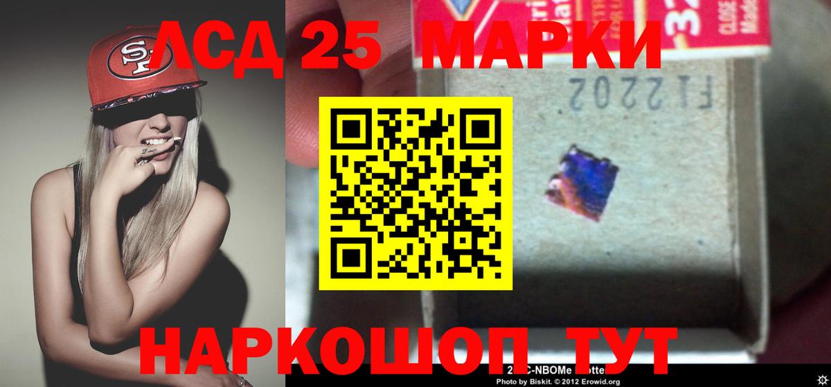 Чебаркуль  LSD-25 экстази ecstasy  ЛСД экстази ecstasy  Вход с VPN 