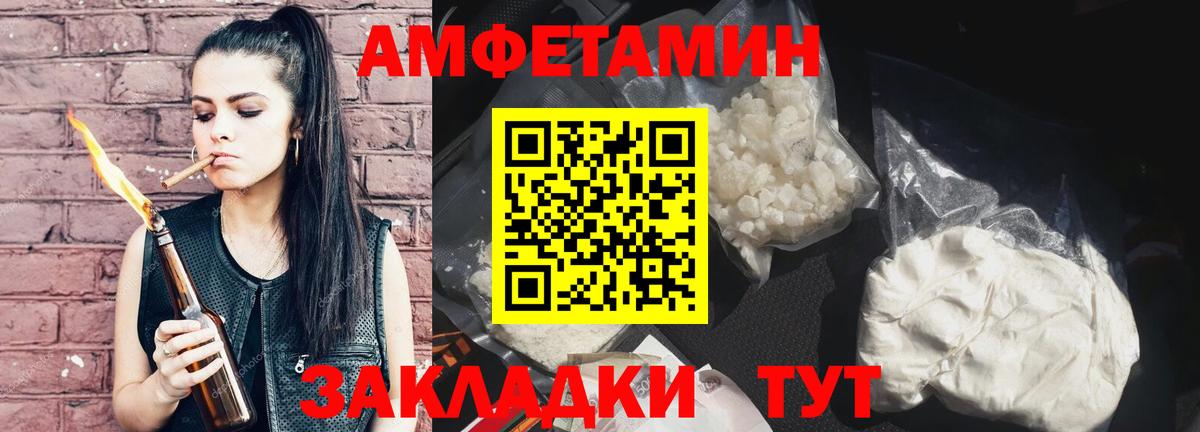 Метамфетамин Methamphetamine Чебаркуль