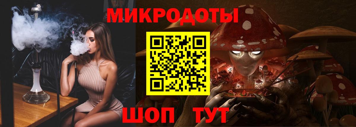 Чебаркуль  Галлюциногенные грибы GOLDEN TEACHER  Вход с VPN  Галлюциногенные грибы ЛСД 