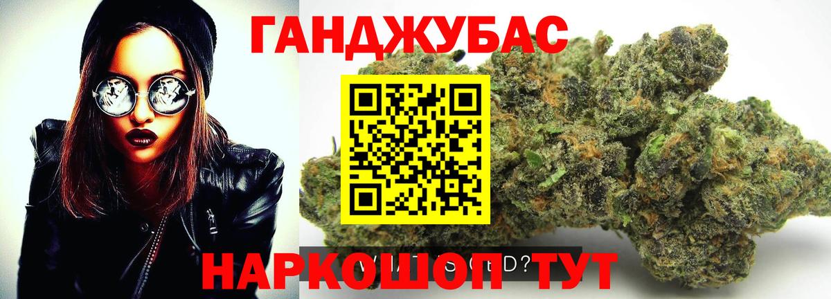 Чебаркуль  Марихуана семена  МАРИХУАНА тримм  Вход с VPN  Канабис планчик 